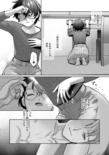 Page 623