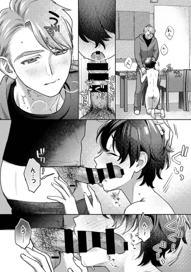 Page 633