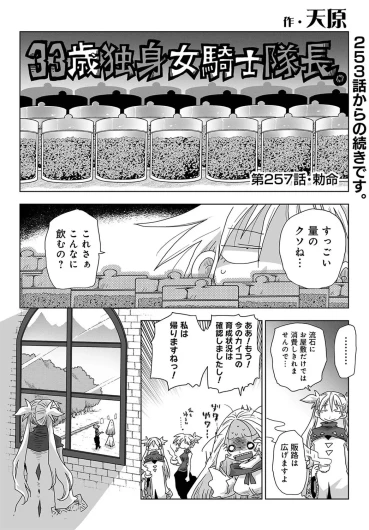 Page 651