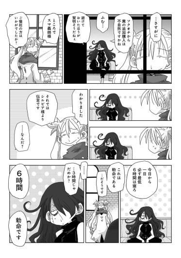 Page 652