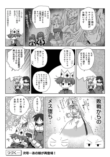 Page 654