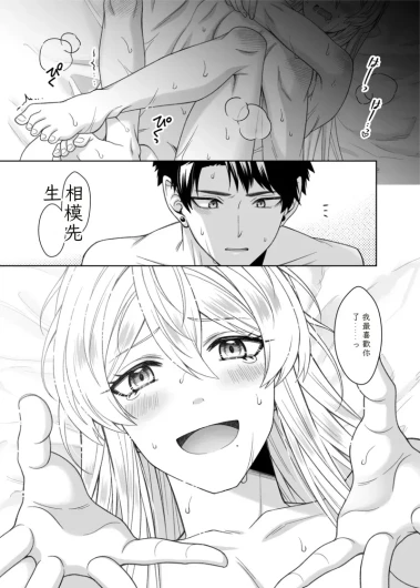 Page 97