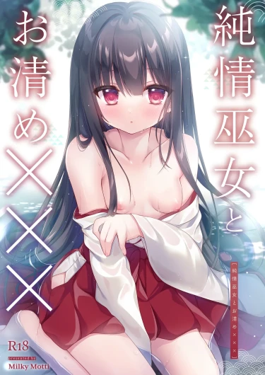 Junjou Miko to Okiyome xxx