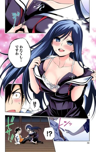 Page 122