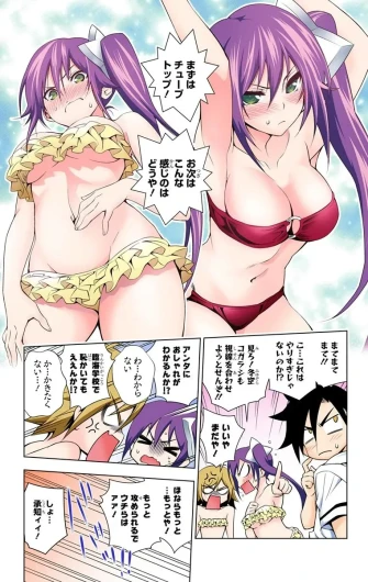 Page 131