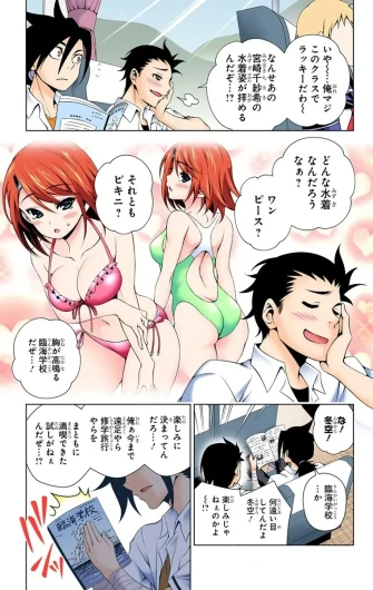 Page 138