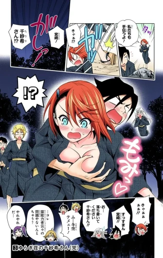 Page 150