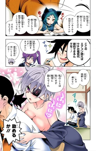 Page 164
