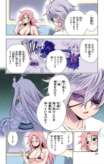 Page 182