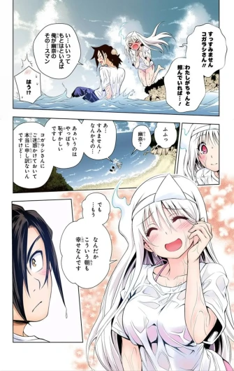 Page 184