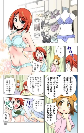 Page 187