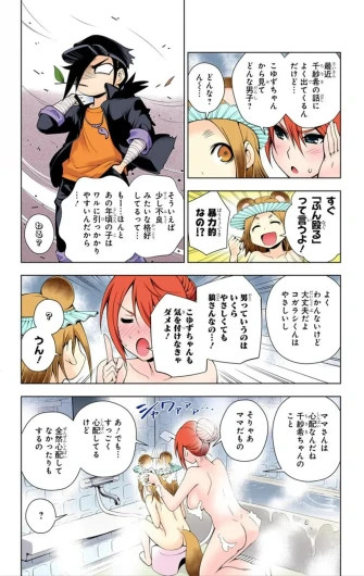 Page 190