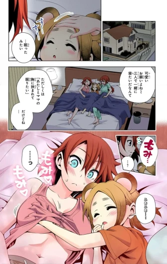 Page 192