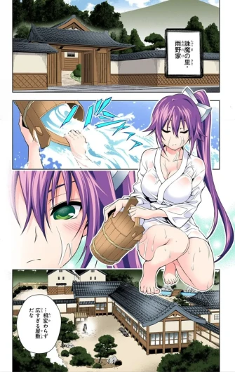 Page 195