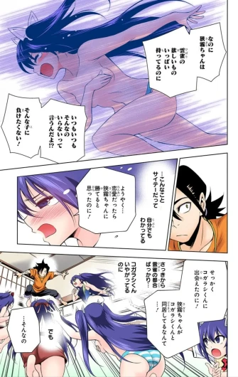 Page 210