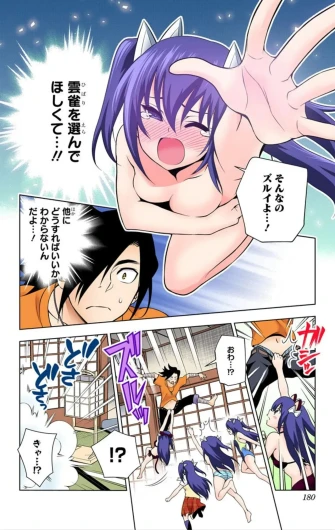 Page 211