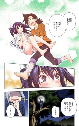 Page 213