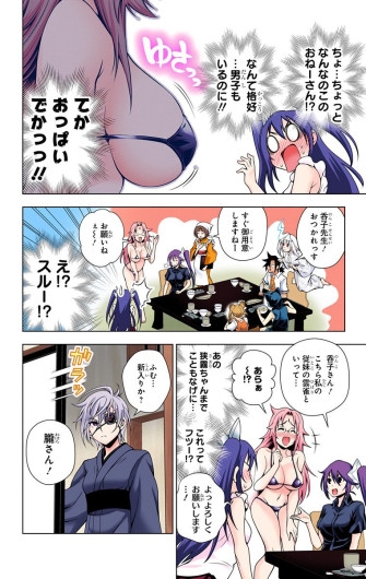 Page 229