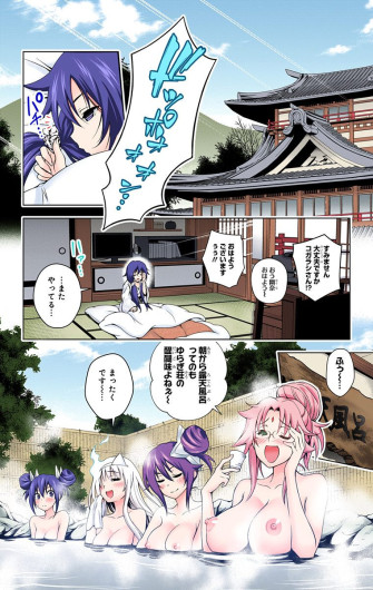 Page 244