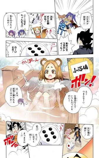 Page 267