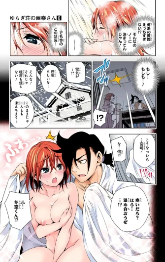 Page 284