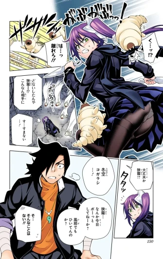 Page 301