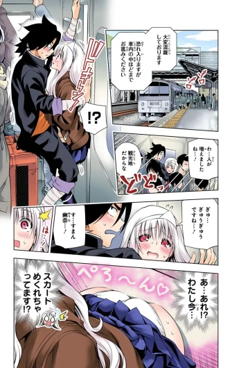 Page 304