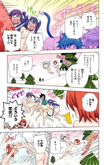 Page 323