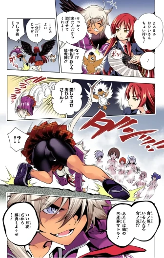 Page 340