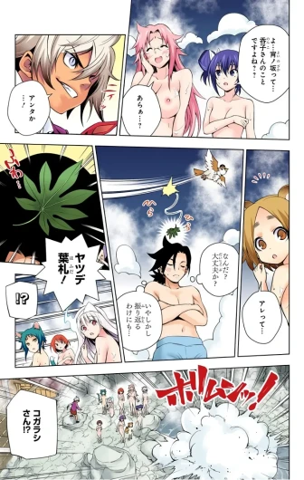 Page 341