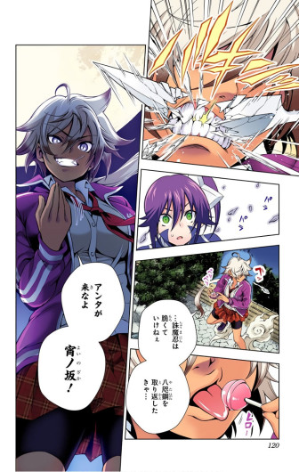 Page 342