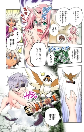 Page 343