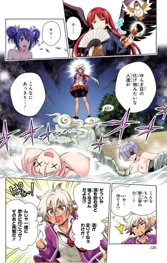 Page 348