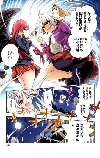 Page 350