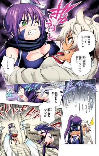 Page 370