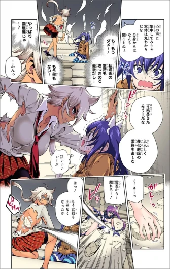 Page 373