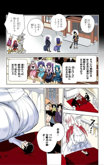 Page 378