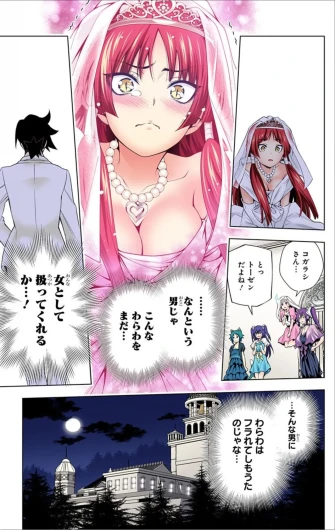 Page 384