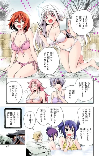 Page 385