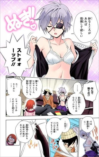 Page 387
