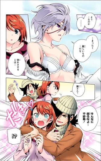 Page 390