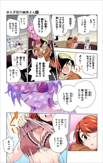 Page 391