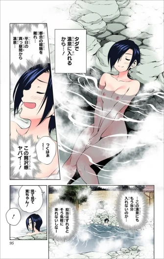 Page 394