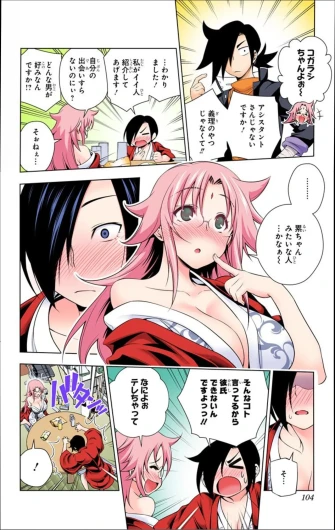 Page 398