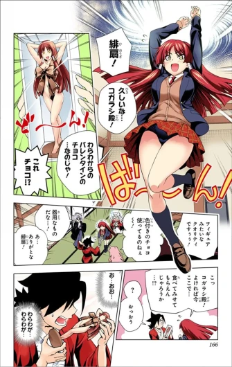 Page 410