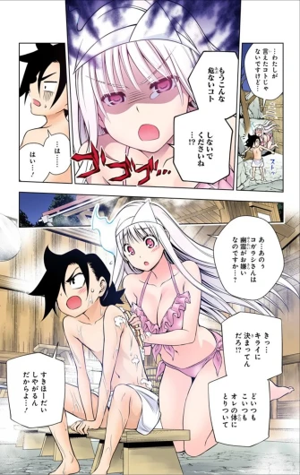Page 426