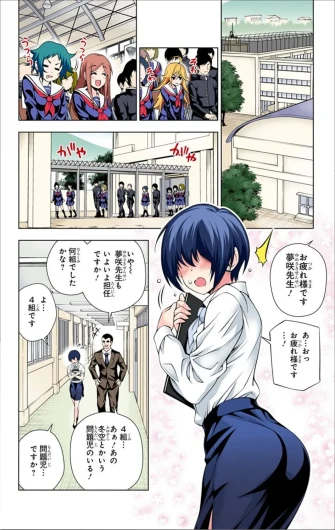 Page 440