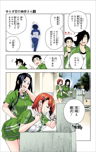 Page 443