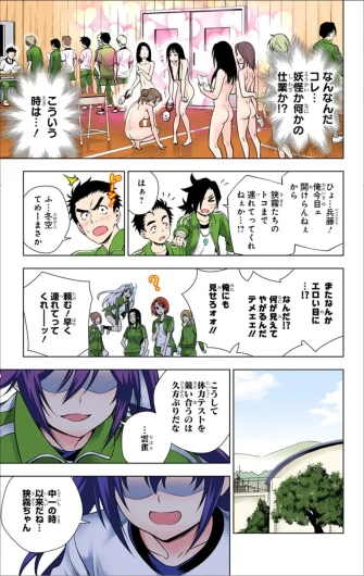 Page 447
