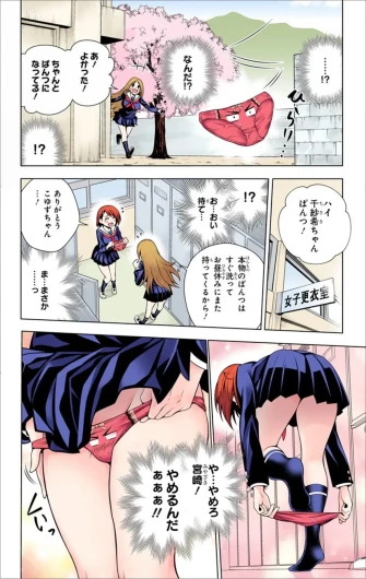 Page 458